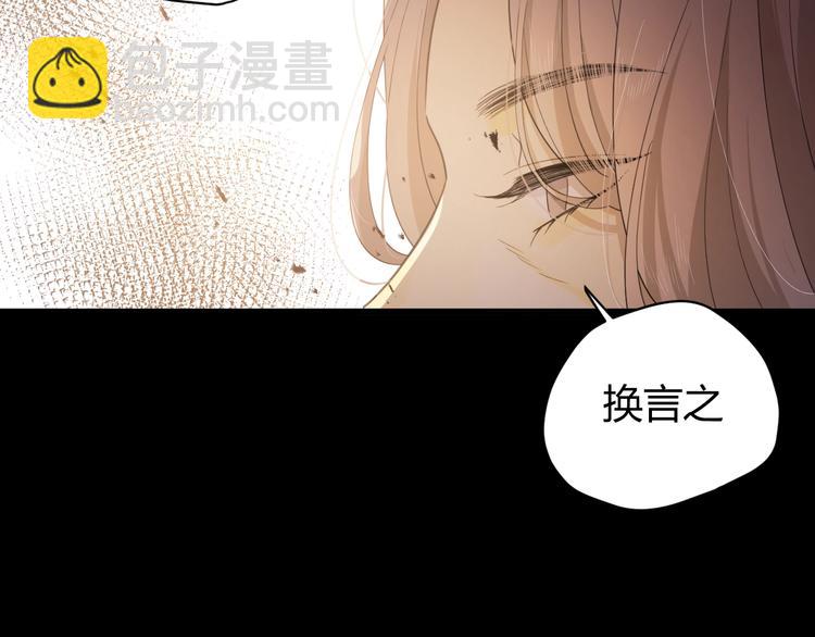 第40话  进食（下）(1/3)-第43话