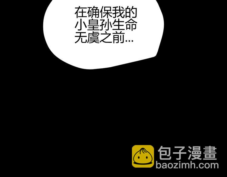 第40话  进食（下）(1/3)-第43话