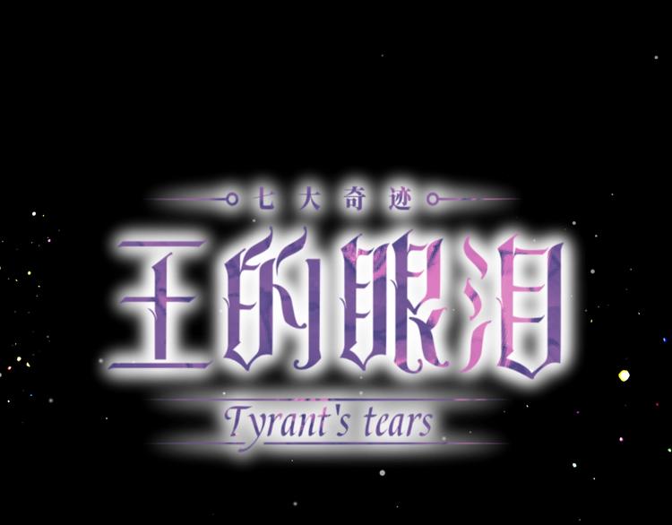 第42话  撤退（上）(1/3)-第45话