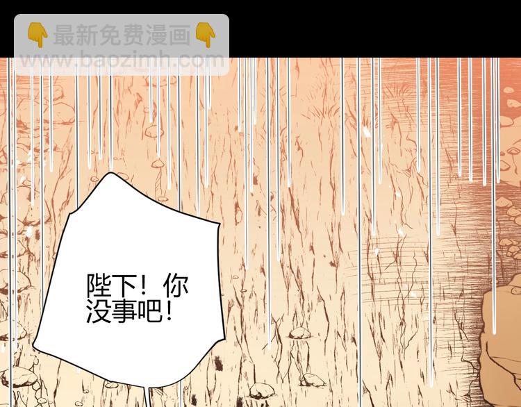 第42话  撤退（上）(1/3)-第45话