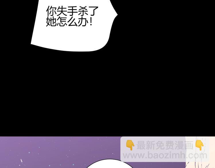 第42话  撤退（上）(1/3)-第45话