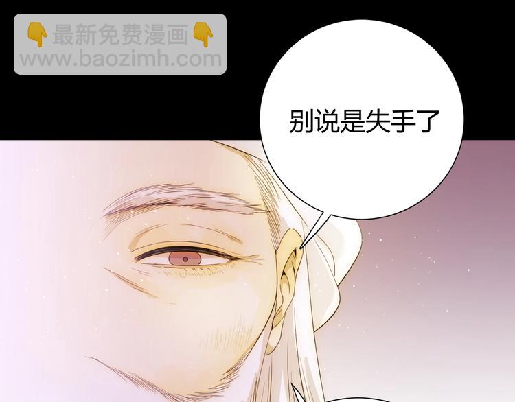 第42话  撤退（上）(1/3)-第45话
