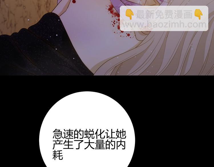 第42话  撤退（上）(1/3)-第45话