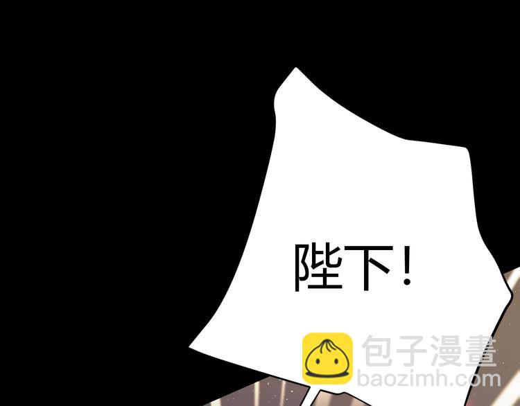 第43话  撤退（中）(1/3)-第47话