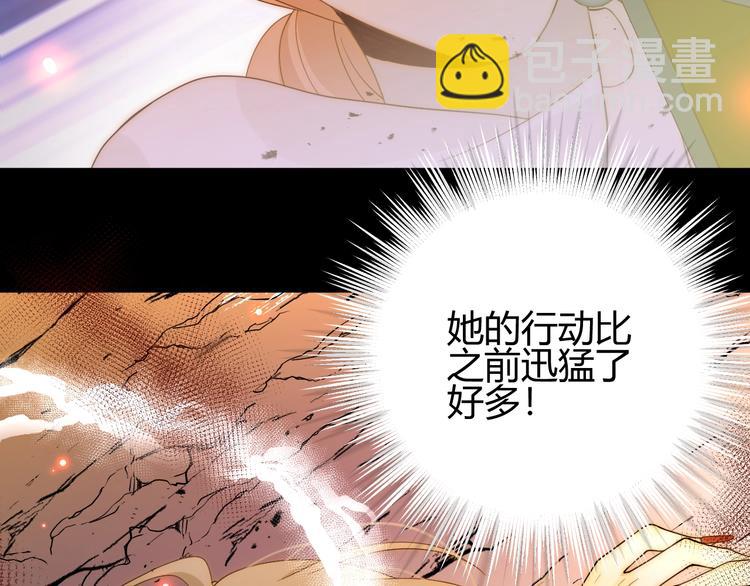 第43话  撤退（中）(1/3)-第47话