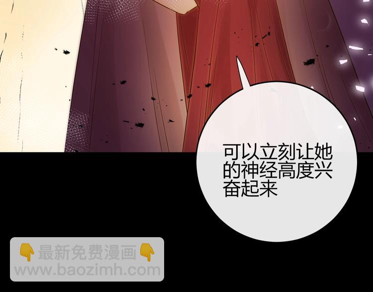 第43话  撤退（中）(1/3)-第47话