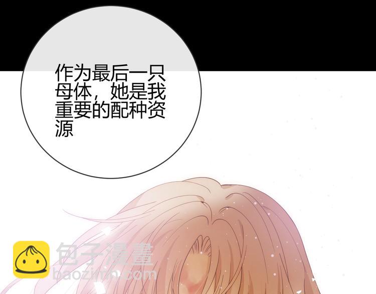 第43话  撤退（中）(1/3)-第47话