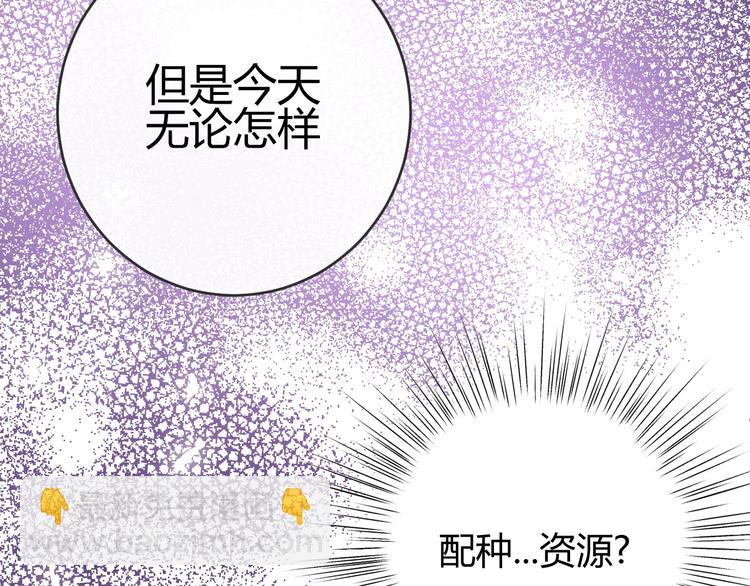 第43话  撤退（中）(1/3)-第47话