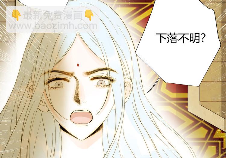 第45话 血脉(1/4)-第49话