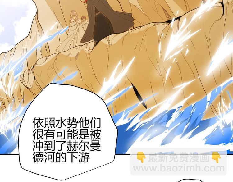 第45话 血脉(1/4)-第49话