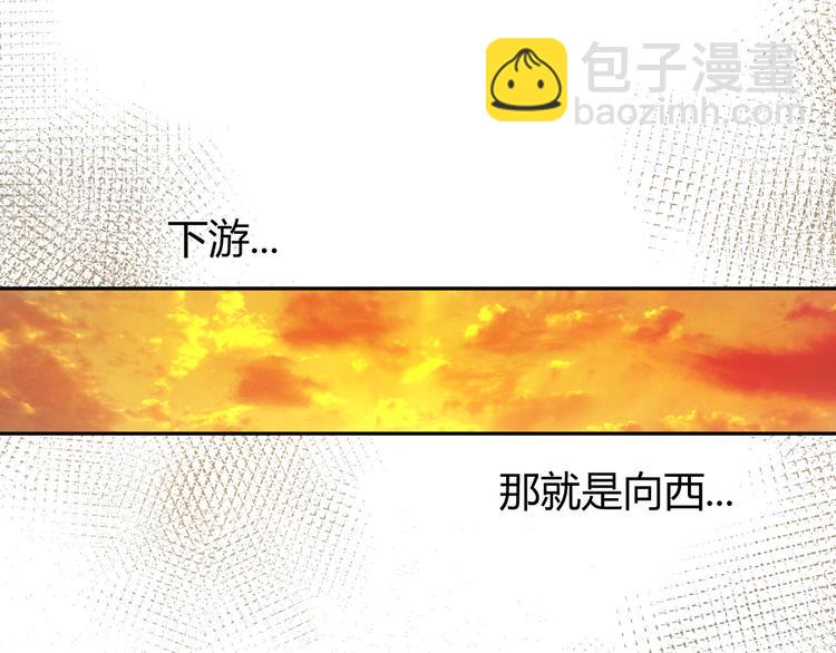 第45话 血脉(1/4)-第49话