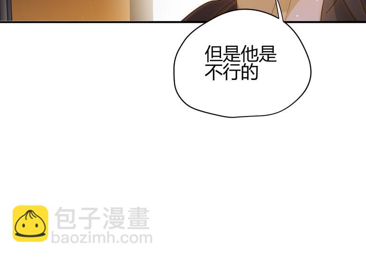 第45话 血脉(1/4)-第49话