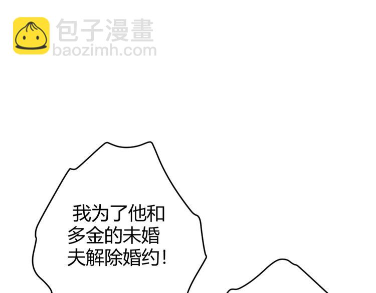 番外 现代篇2（上）(1/3)-第51话