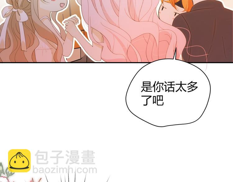 番外 现代篇2（上）(1/3)-第51话
