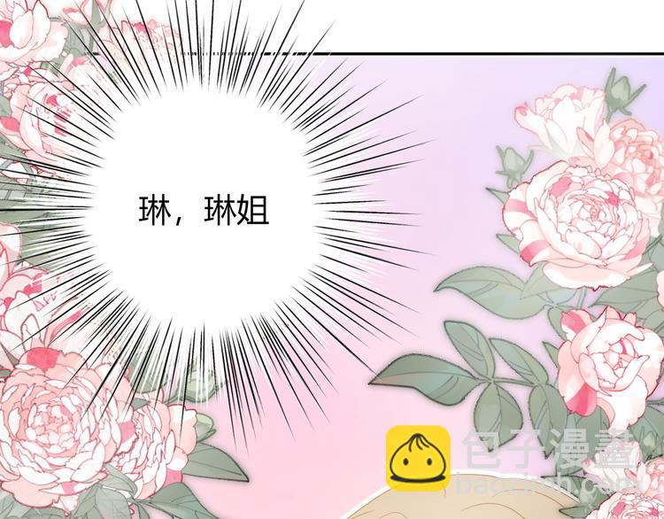 番外 现代篇2（上）(1/3)-第51话