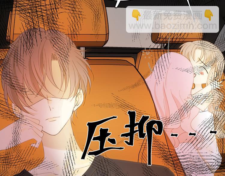 番外 现代篇2（上）(1/3)-第51话