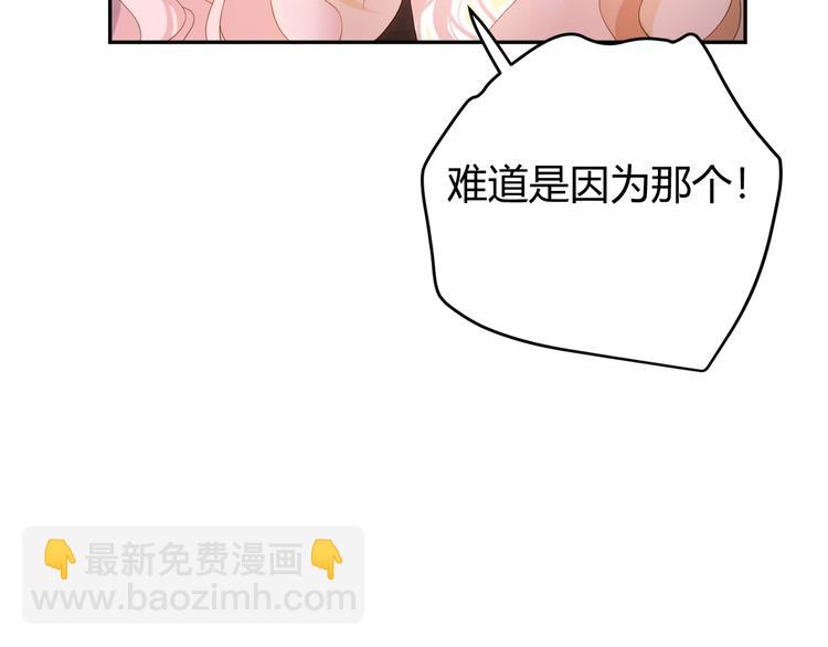 番外 现代篇2（上）(1/3)-第51话