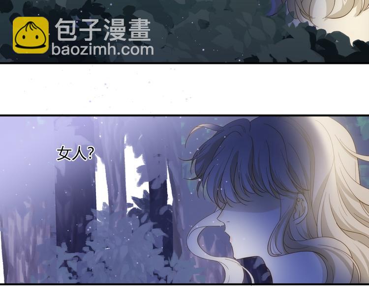 第47话 浴中相遇(1/3)-第53话