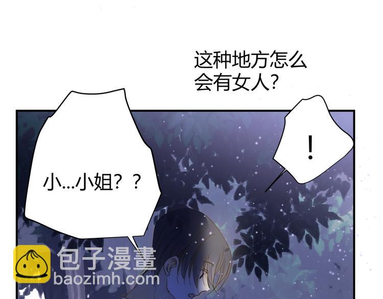 第47话 浴中相遇(1/3)-第53话