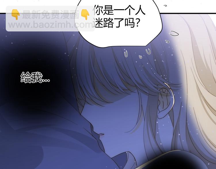 第47话 浴中相遇(1/3)-第53话