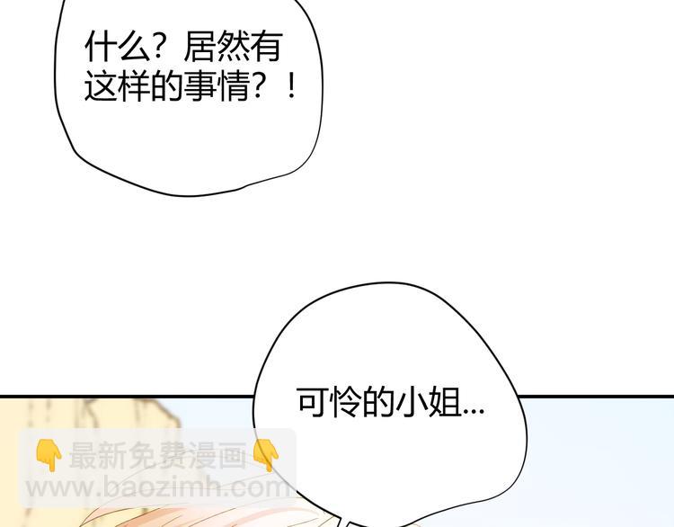 第47话 浴中相遇(1/3)-第53话