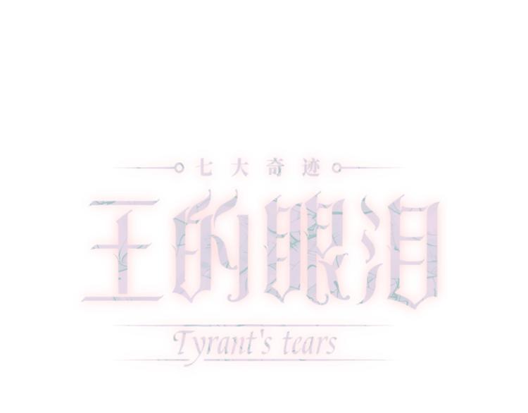 第49话 标记期（上）(1/4)-第55话
