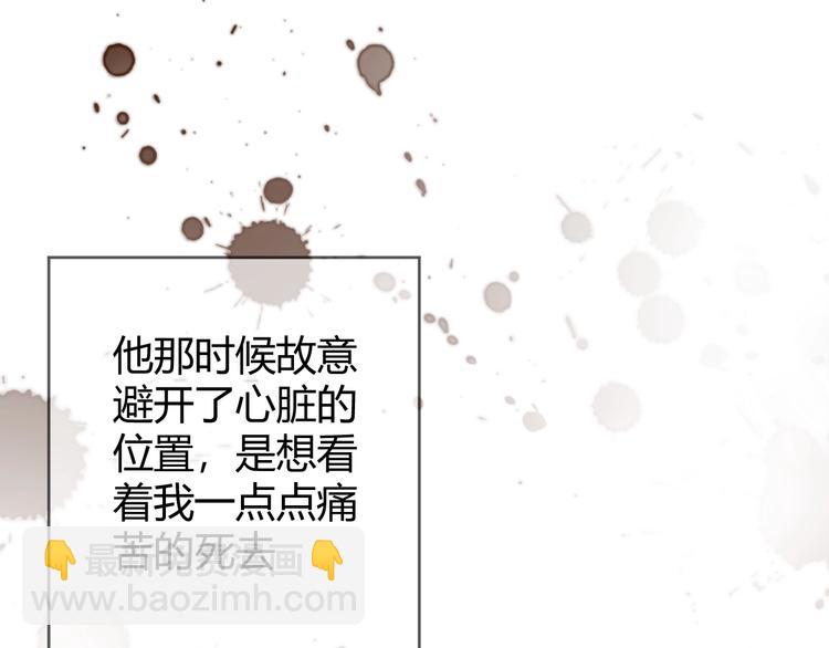 第49话 标记期（上）(1/4)-第55话