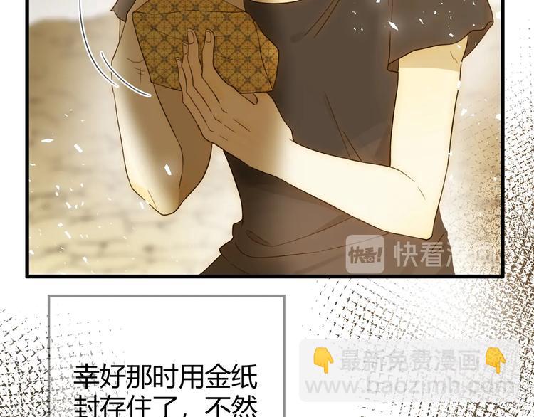 第49话 标记期（上）(1/4)-第55话