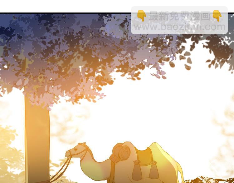 第51话 猎人造访(1/3)-第57话