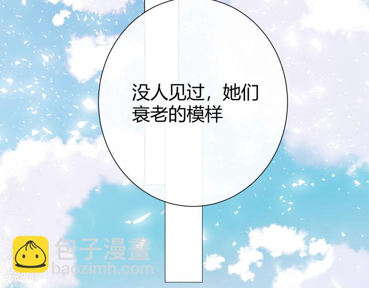 第53话 掳获（下）(1/4)-第59话