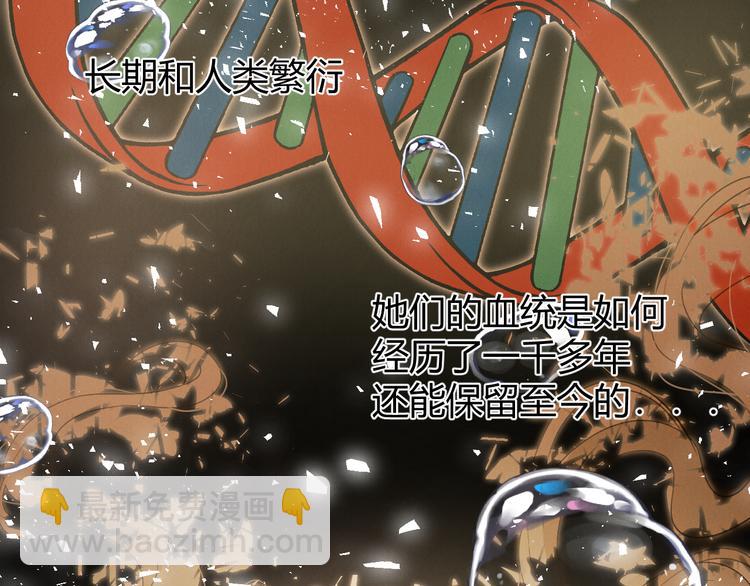 第53话 掳获（下）(1/4)-第59话