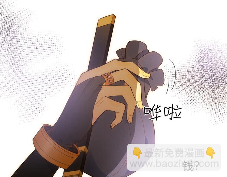 第53话 掳获（下）(1/4)-第59话