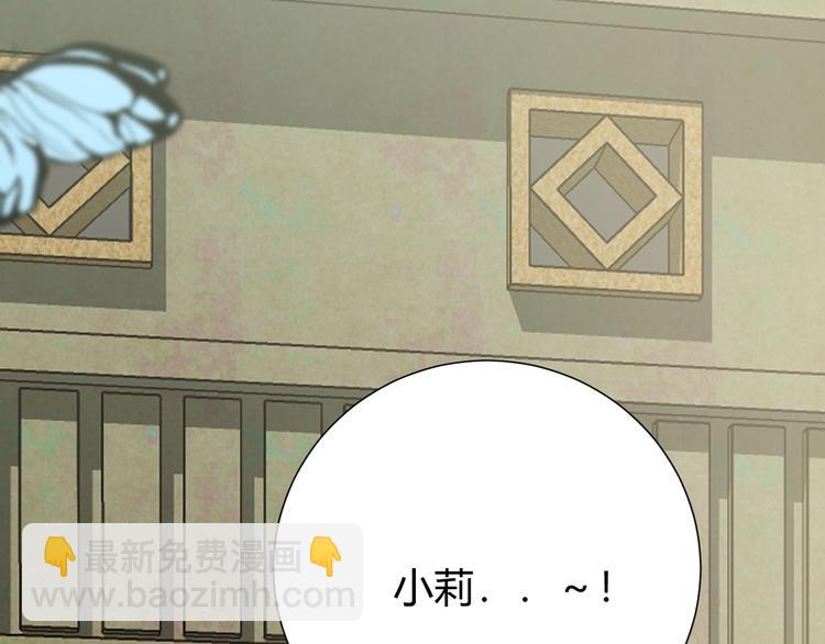 第6话  回答我(1/3)-第7话