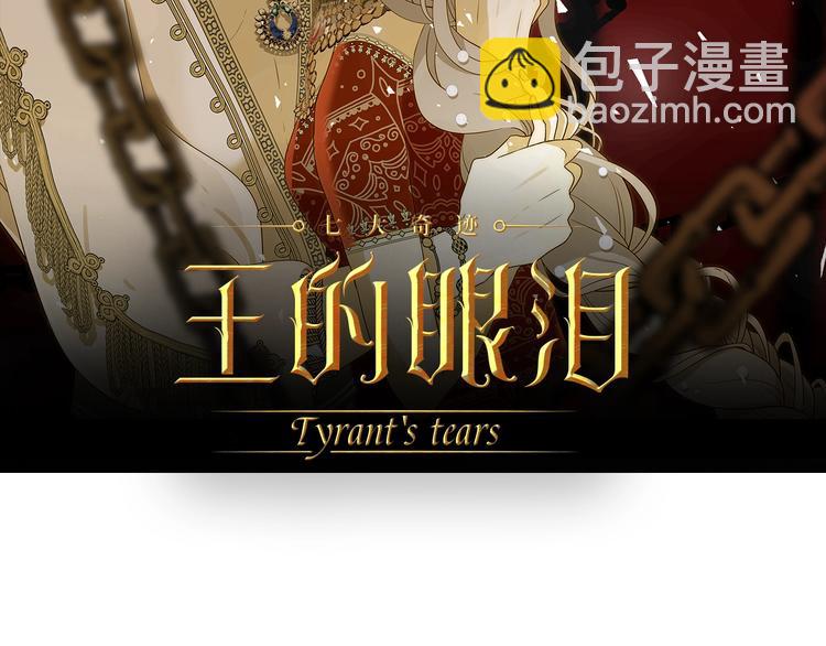 第6话  回答我(1/3)-第7话