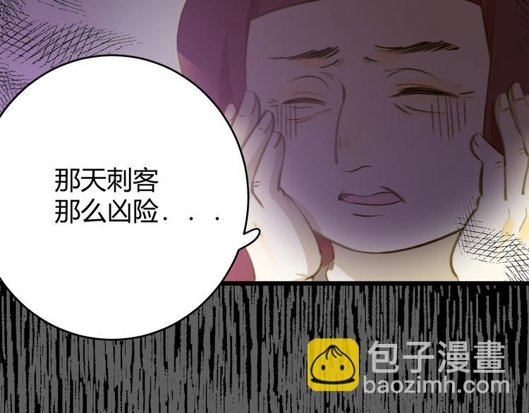 第6话  回答我(1/3)-第7话