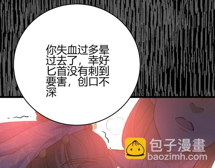 第6话  回答我(1/3)-第7话