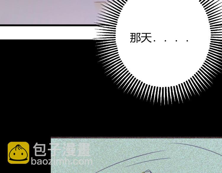 第6话  回答我(1/3)-第7话