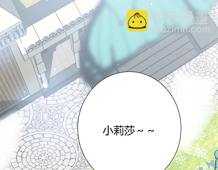 第6话  回答我(1/3)-第7话