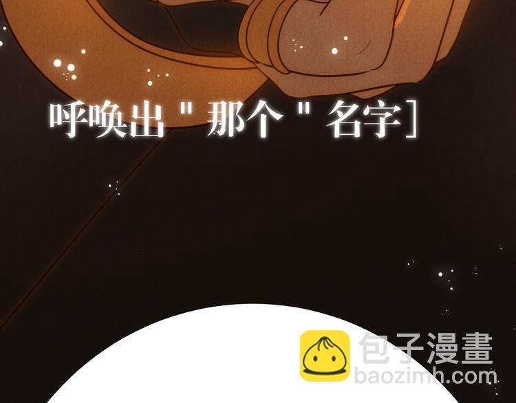 第55话 转机亦或是新的危机(1/8)-第61话