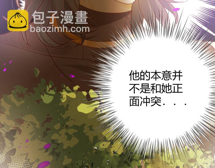 第55话 转机亦或是新的危机(1/8)-第61话