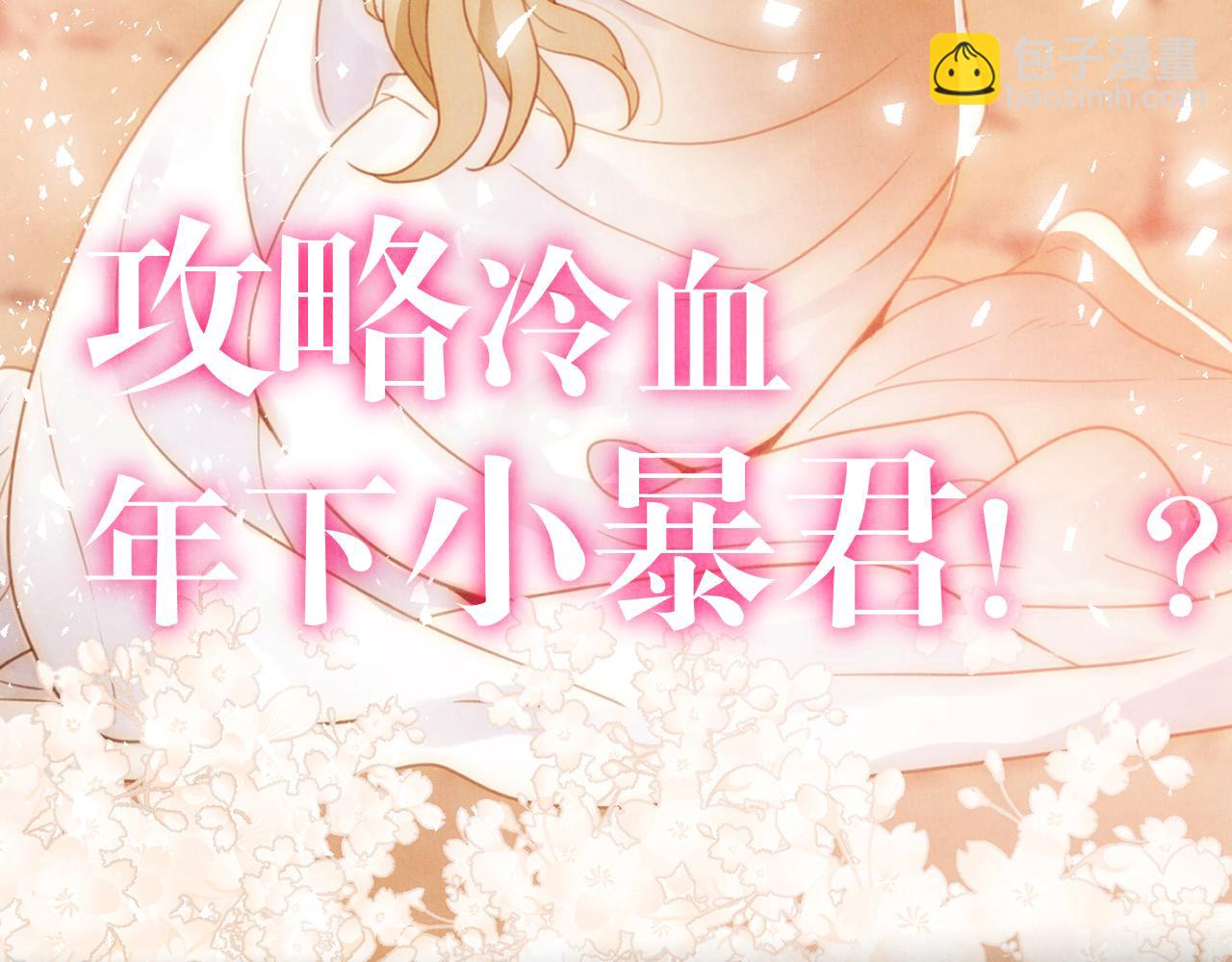 一版预告片(1/2)-第63话