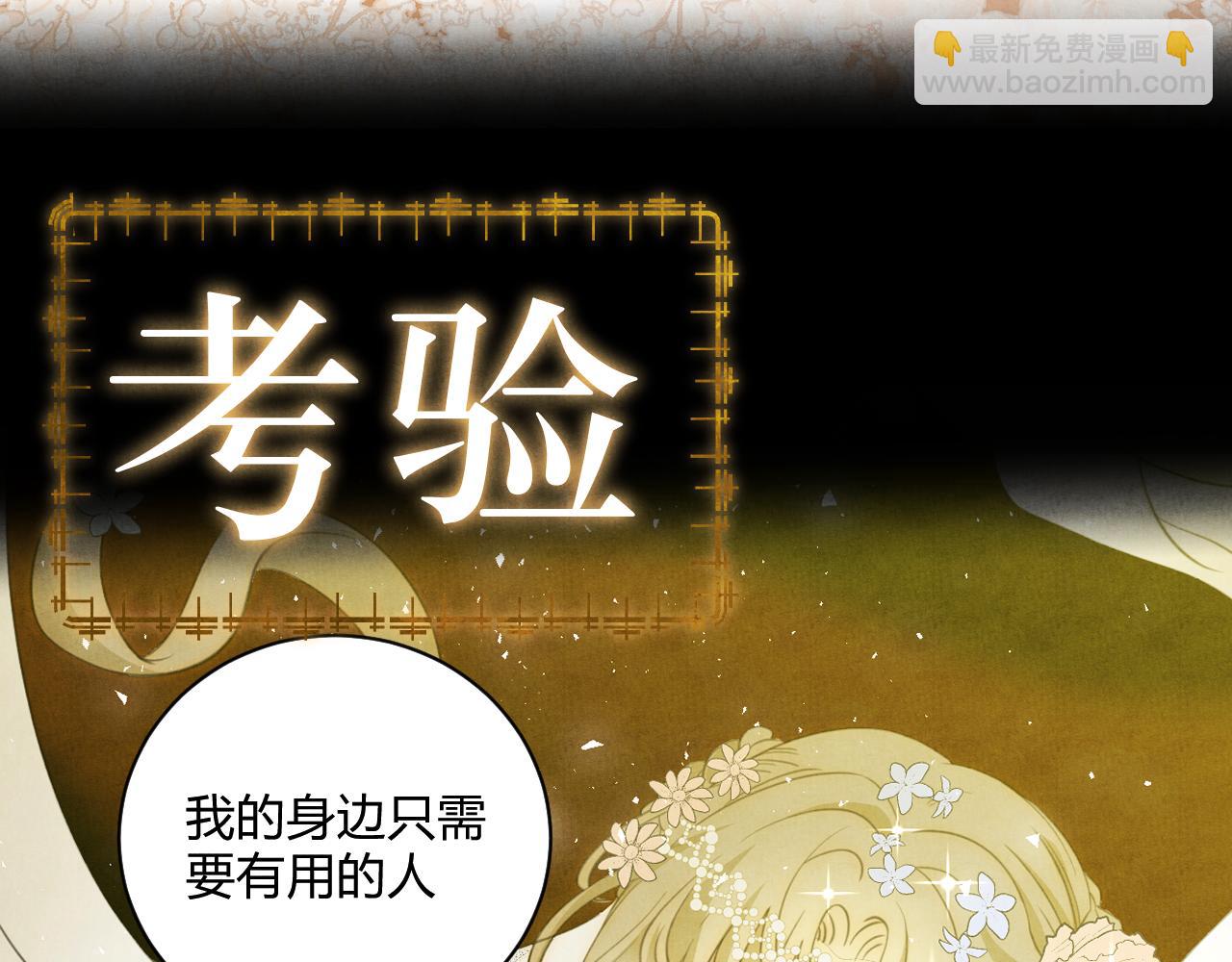 一版预告片(1/2)-第63话