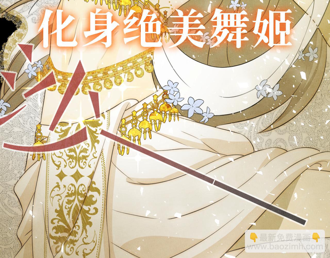 一版预告片(1/2)-第63话