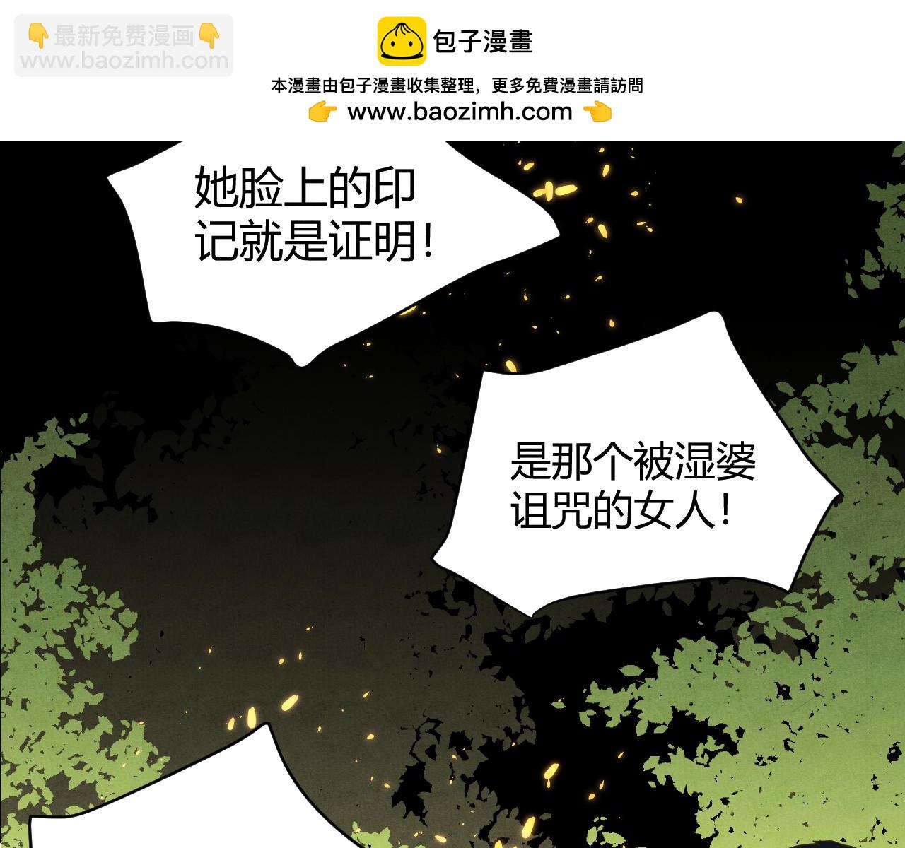 一版预告片(1/2)-第63话