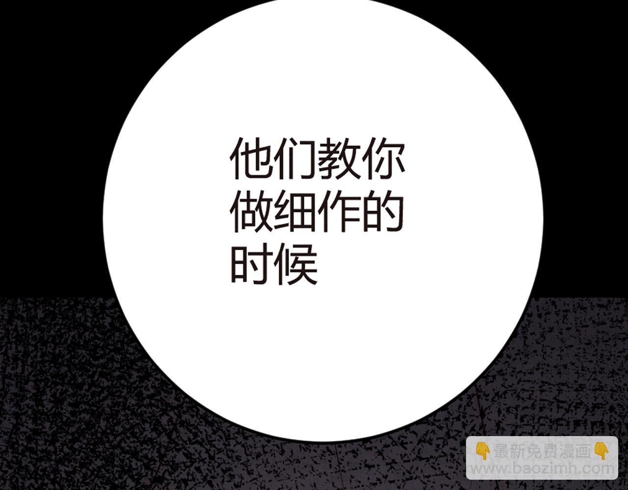 一版预告片(1/2)-第63话