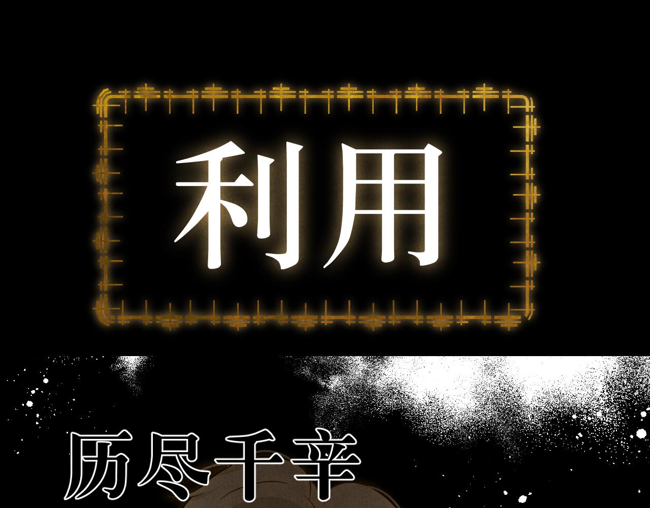 一版预告片(1/2)-第63话