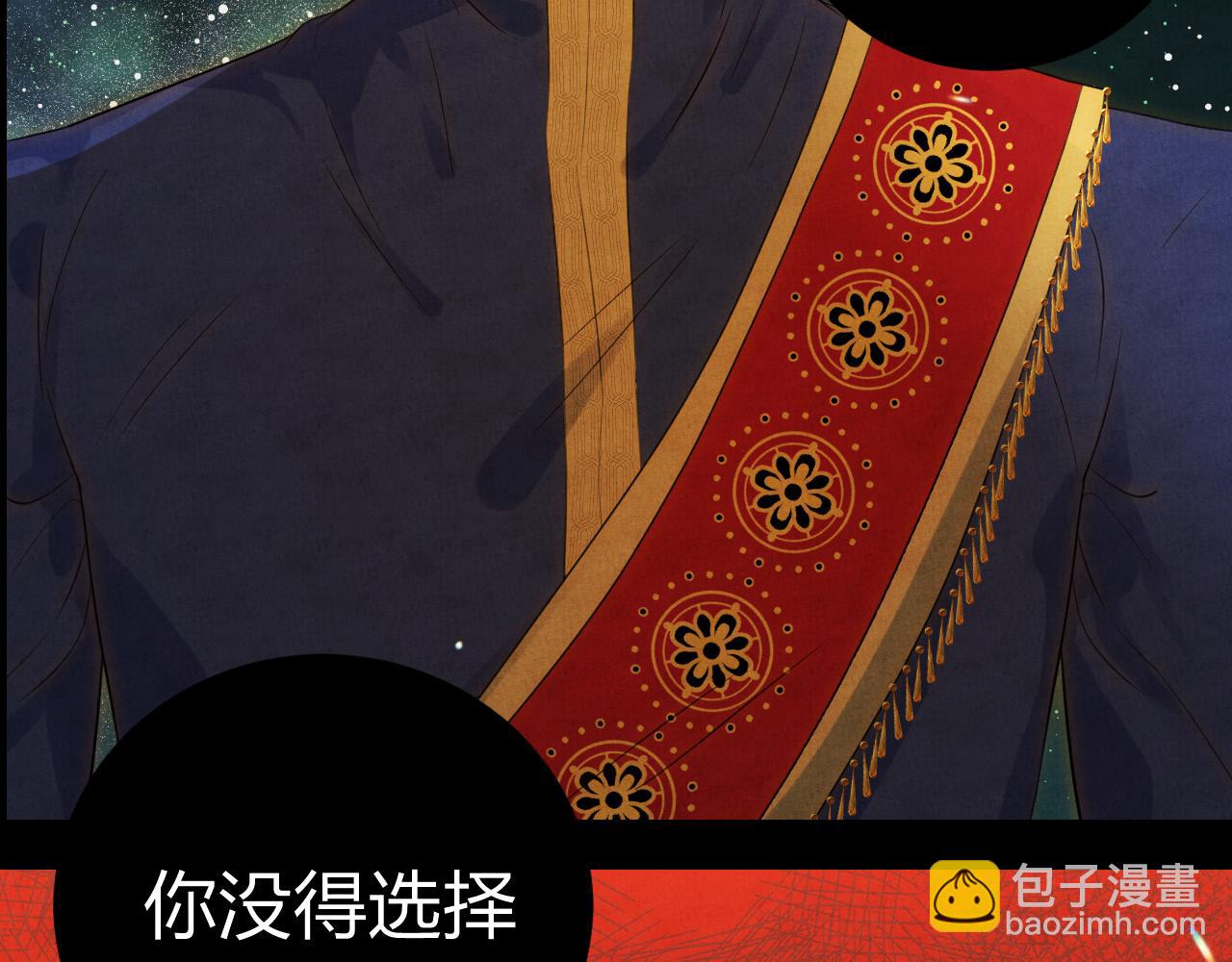 一版预告片(1/2)-第63话