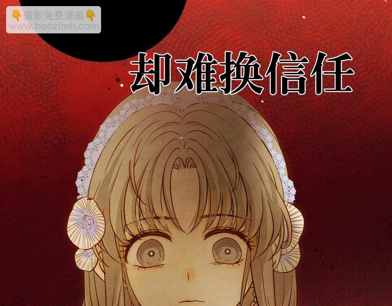 一版预告片(1/2)-第63话