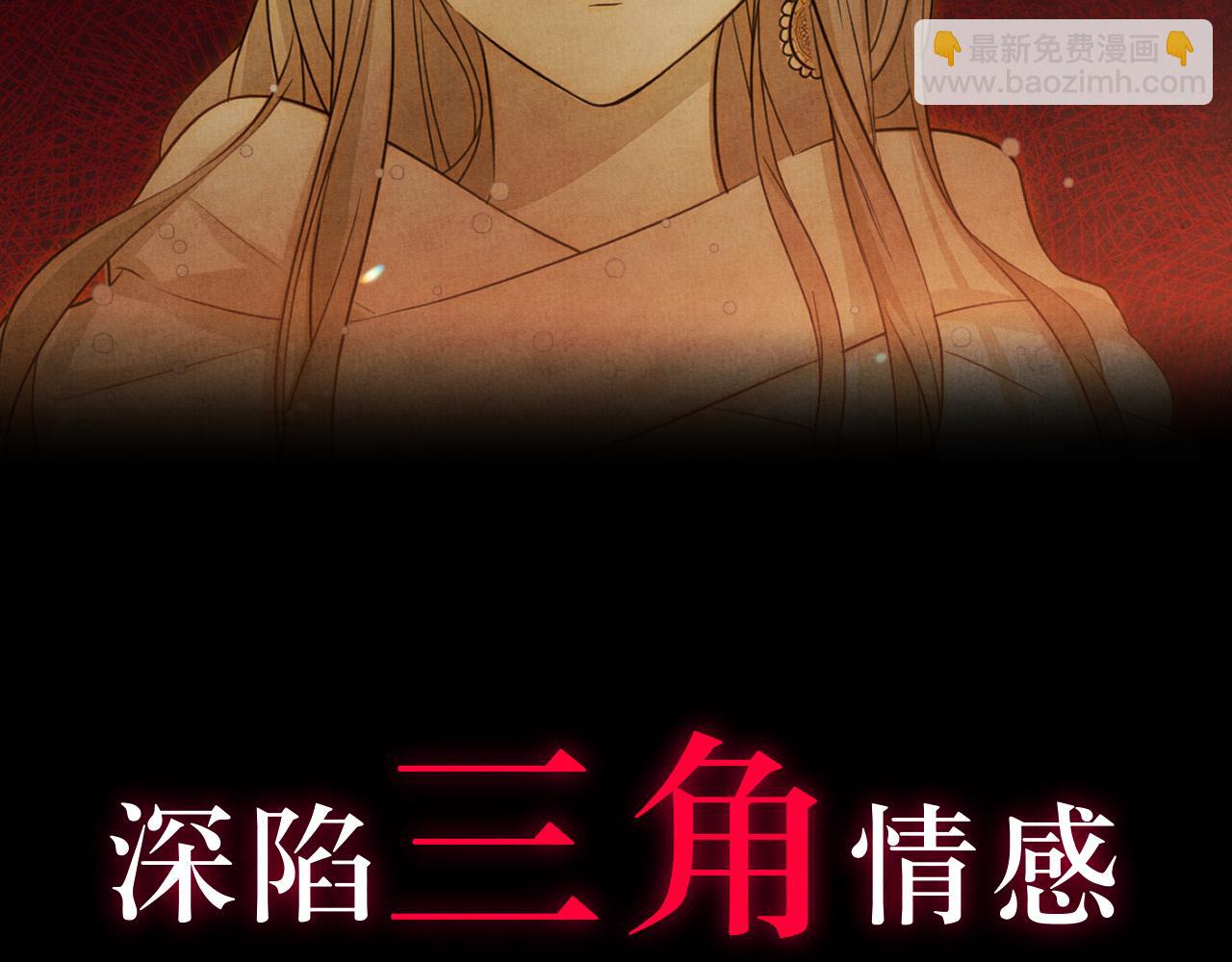 一版预告片(1/2)-第63话
