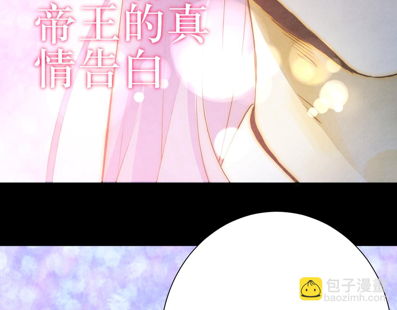 一版预告片(1/2)-第63话